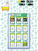 充電させてもらえませんか？ゲーム screenshot 7