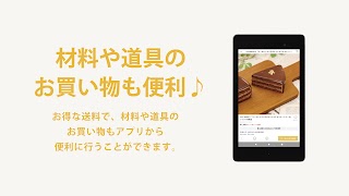 ミルーム スクリーンショット 6