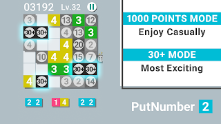 PutNumber2 screenshot 4