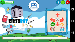 برنامه‌نما KIDZOBOT عکس از صفحه