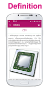 Computer Science Dictionary ảnh chụp màn hình 3