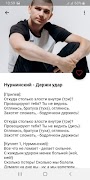 Нурминский (Альберт Нурминский) -   Тексты песен पोस्टर