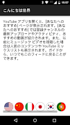 Demo App for Localization Libr screenshot 2