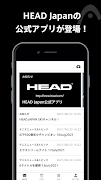 HEAD Japan公式アプリ bài đăng