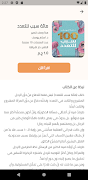Mega Books Ekran Görüntüsü 4