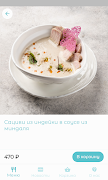 BORJOMI RESTO | БОРЖОМИ РЕСТО 截图 1