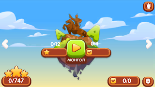 Tobi application Ekran Görüntüsü 1