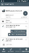 برنامه‌نما SmartFleetVU عکس از صفحه