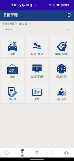 Advantech EPD BLE Writer Plus 포스터