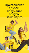 Работа курьером - Яндекс Еда imagem de tela 5