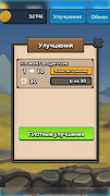 Золотая Жила screenshot 7