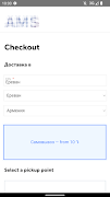 AMS SECURITY screenshot 4