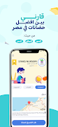 InstaKidz اسکرین شاٹ 2