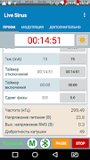 Live Sinus screenshot 6