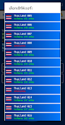 برنامه‌نما 7Max VPN عکس از صفحه