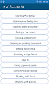 Word Processing  Urdu تصوير الشاشة 1