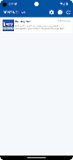برنامه‌نما BENZING Live عکس از صفحه