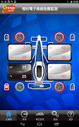TPMS P428 Screenshot 4