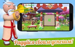 Соробум 截图 6