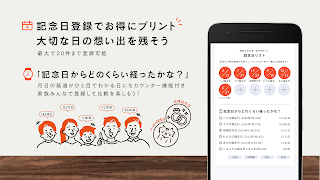 写真プリントSALT PRINT-ソルトプリント Ekran Görüntüsü 2