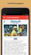 Tamil Newspapers screenshot 1