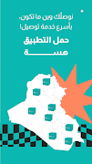 برنامه‌نما Shaghlaty عکس از صفحه