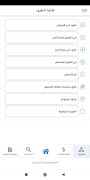 Ayinmem screenshot 4