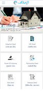 E-Registry تصوير الشاشة 1