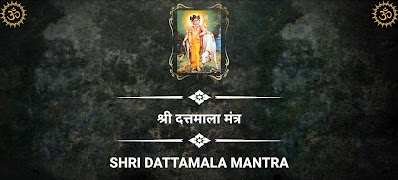 برنامه‌نما श्री दत्तमाला मंत्र عکس از صفحه