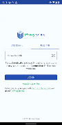 iProxy – Mobile Proxies screenshot 5