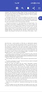 Light PDF Reader Pro скриншот 2