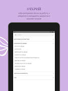 Marioletka Ekran Görüntüsü 6