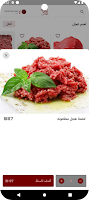 آبو دغش screenshot 1