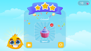 Class Quiz screenshot 6