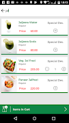Kabir Restaurant screenshot 4