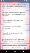 এসএমএস -SMS | ১০০০+ Message |  海报