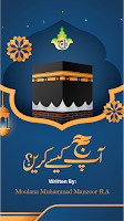 Hajj 2024 - Taj Company - 291 screenshot 2