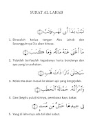 Al-Lahab पोस्टर