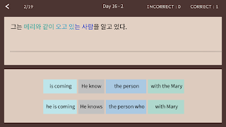 20일만에 끝내는 영작문 Screenshot 4