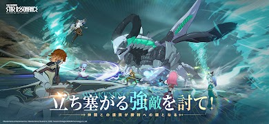 ブループロトコル：スターレゾナンス スクリーンショット 3