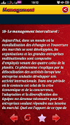 Cours de Management Screenshot 5