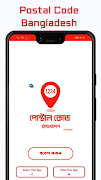 ZIP code, Postal code BD 2022 স্ক্রিনশট 1