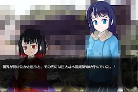 伝奇ADV 憑　～ツキガミ～　リニューアル版 screenshot 3