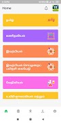 11th Std All Subjects screenshot 2