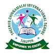 Theeran Chinnamalai School