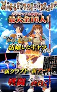 英雄伝説　空の軌跡　the 3rd স্ক্রিনশট 3