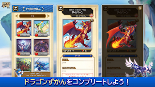 学研ドラゴンドリル 算数/国語の学習アプリで学ぼう! screenshot 3