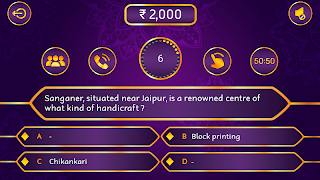 Play Along Game For KBC 2020 capture d'écran 2