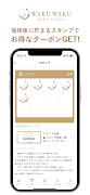 わくわくボディクリニック ảnh chụp màn hình 7