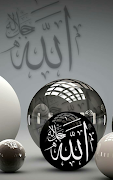 Fonds d'écran d'Allah capture d'écran 5